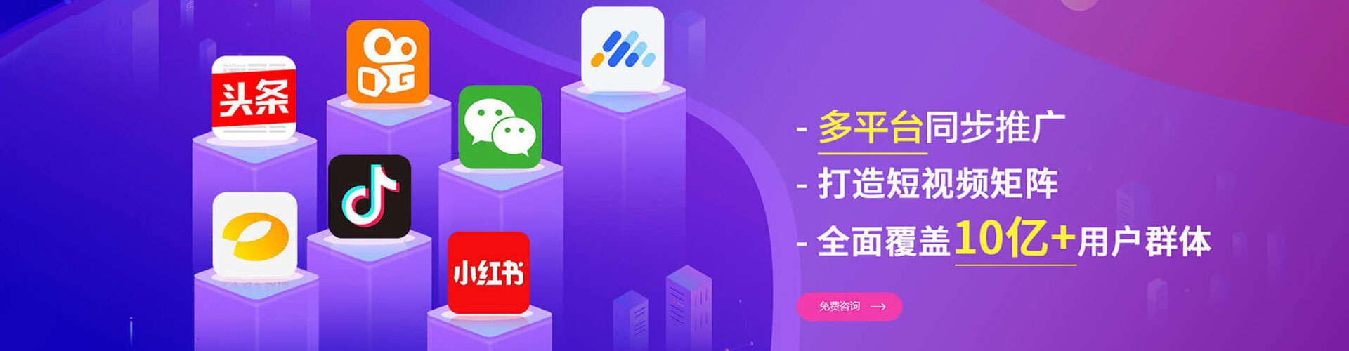 龙岗网络推广竞价