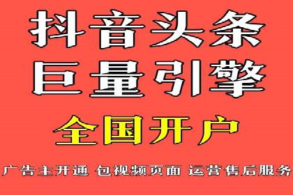电商行业信息流推广的误区与解决方案——以某商家为例