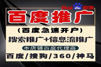 SEM开户的优化技巧与效果展示案例